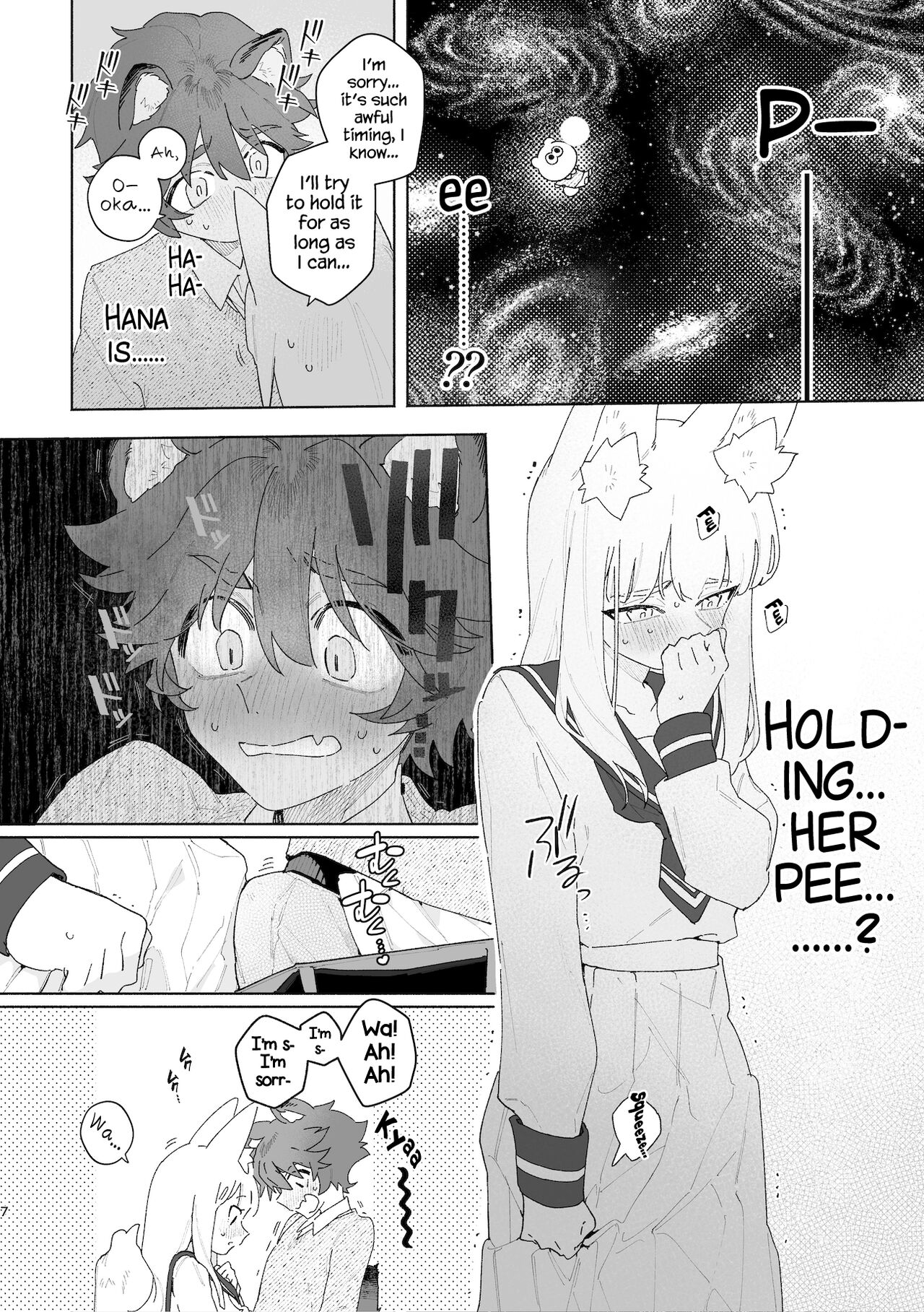 [pink carrot (usachanGET)] Otoko ga Uke - Kitsune-chan X Tanuki-kun | ♂ ga uke. Kitsune-chan × tanuki-kun [English] [Tabunne Scans] [Digital] изображение № 8