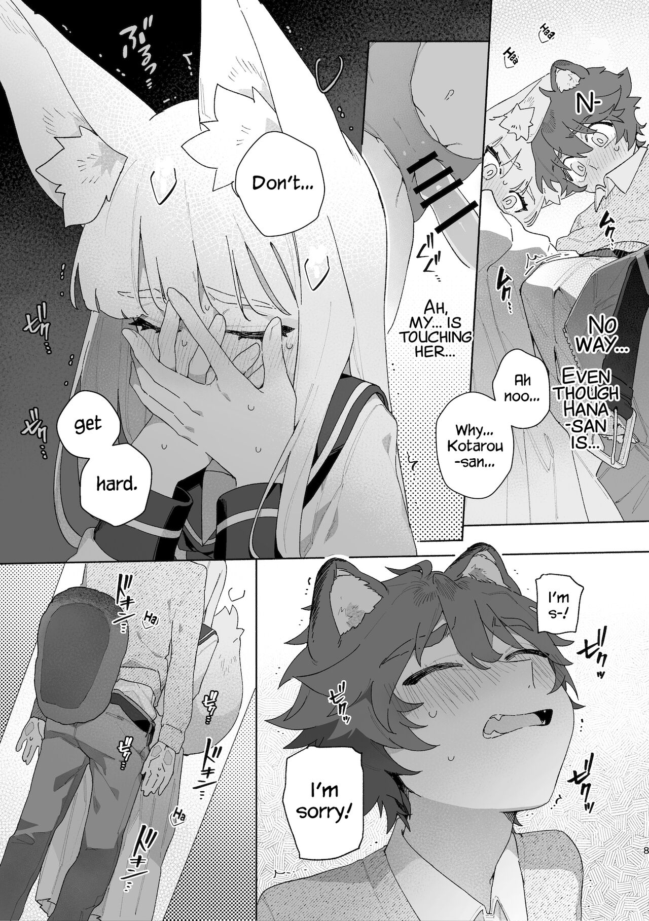 [pink carrot (usachanGET)] Otoko ga Uke - Kitsune-chan X Tanuki-kun | ♂ ga uke. Kitsune-chan × tanuki-kun [English] [Tabunne Scans] [Digital] изображение № 9