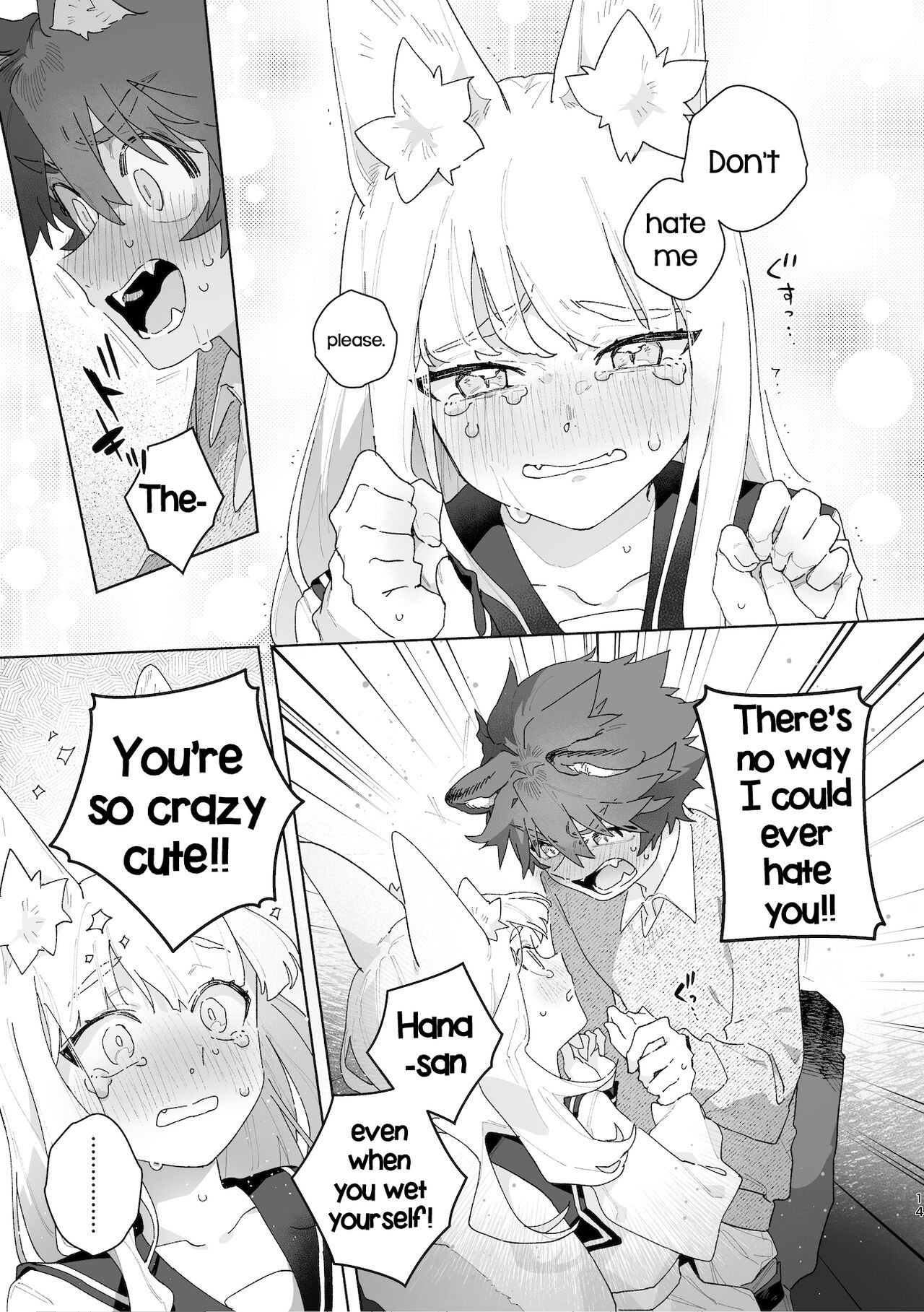 [pink carrot (usachanGET)] Otoko ga Uke - Kitsune-chan X Tanuki-kun | ♂ ga uke. Kitsune-chan × tanuki-kun [English] [Tabunne Scans] [Digital] изображение № 15