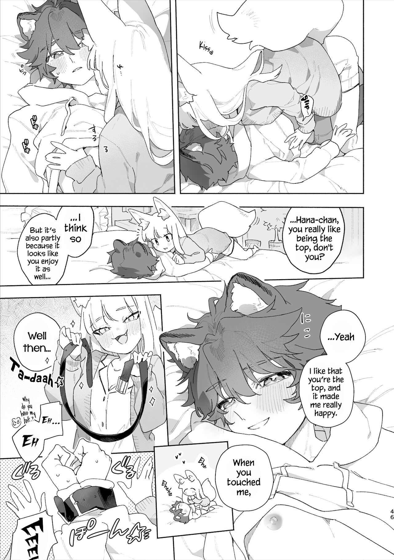 [pink carrot (usachanGET)] Otoko ga Uke - Kitsune-chan X Tanuki-kun | ♂ ga uke. Kitsune-chan × tanuki-kun [English] [Tabunne Scans] [Digital] изображение № 47