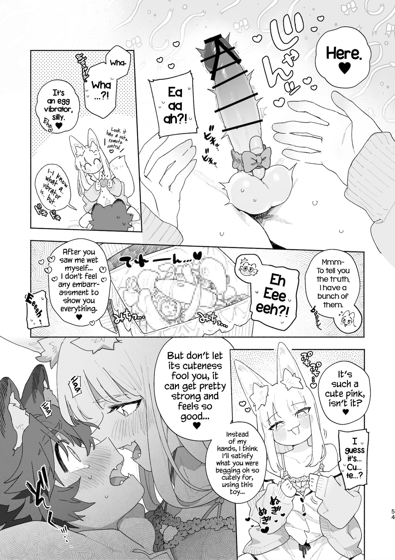 [pink carrot (usachanGET)] Otoko ga Uke - Kitsune-chan X Tanuki-kun | ♂ ga uke. Kitsune-chan × tanuki-kun [English] [Tabunne Scans] [Digital] изображение № 55