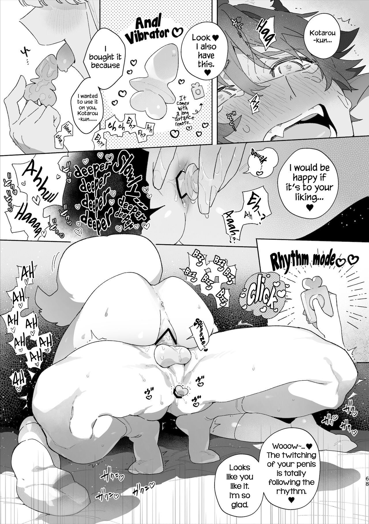 [pink carrot (usachanGET)] Otoko ga Uke - Kitsune-chan X Tanuki-kun | ♂ ga uke. Kitsune-chan × tanuki-kun [English] [Tabunne Scans] [Digital] изображение № 69