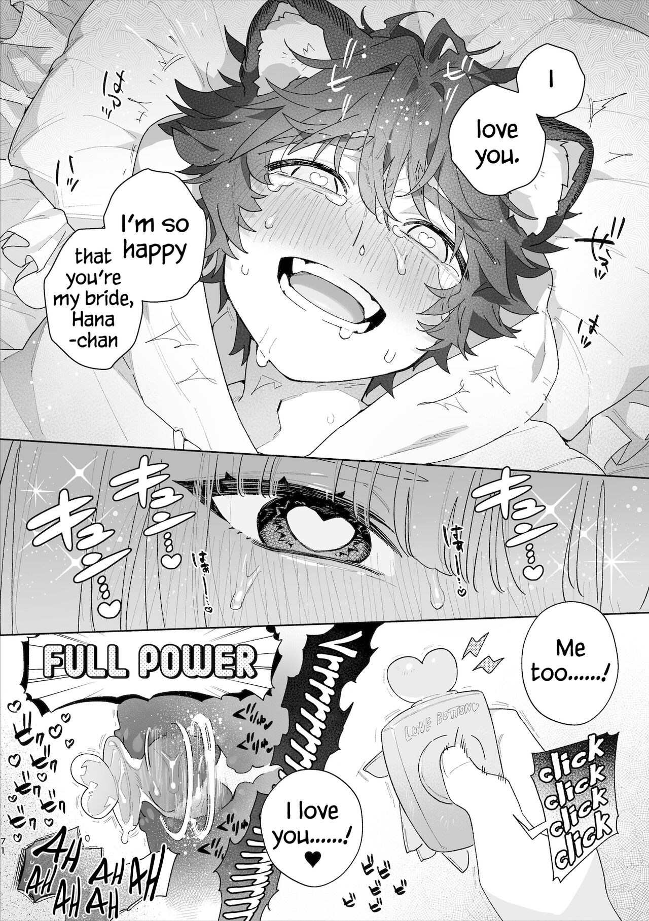 [pink carrot (usachanGET)] Otoko ga Uke - Kitsune-chan X Tanuki-kun | ♂ ga uke. Kitsune-chan × tanuki-kun [English] [Tabunne Scans] [Digital] изображение № 72