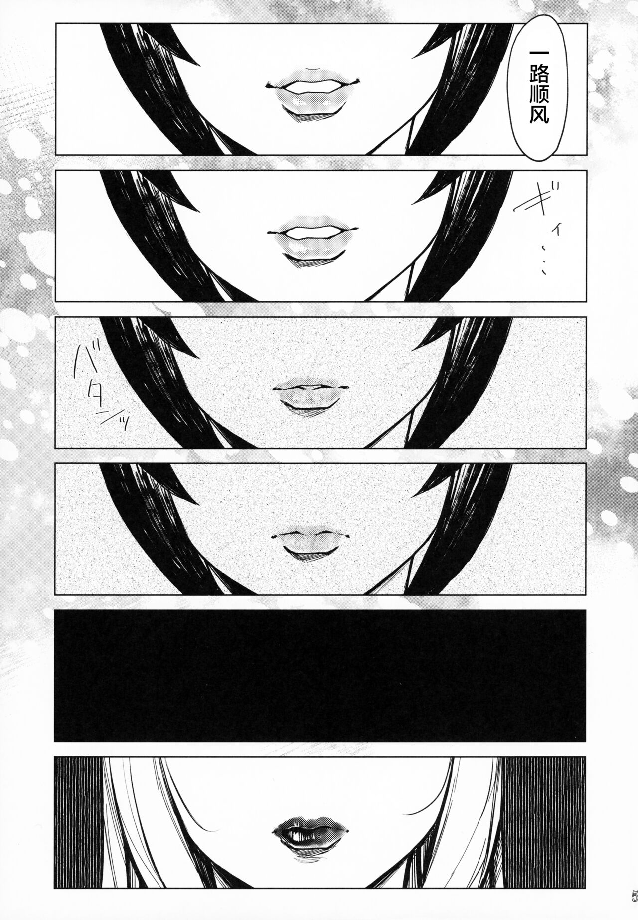 (C99) [アイソカーブ (アレグロ)] Special EXtra FRIEND セフレ妻ゆかり Vol.01 RE [中国翻訳] 图片编号 4