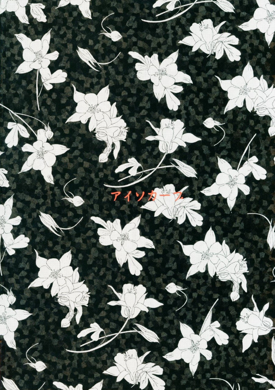 [アイソカーブ (アレグロ)] 人妻不貞交尾図録 image number 18