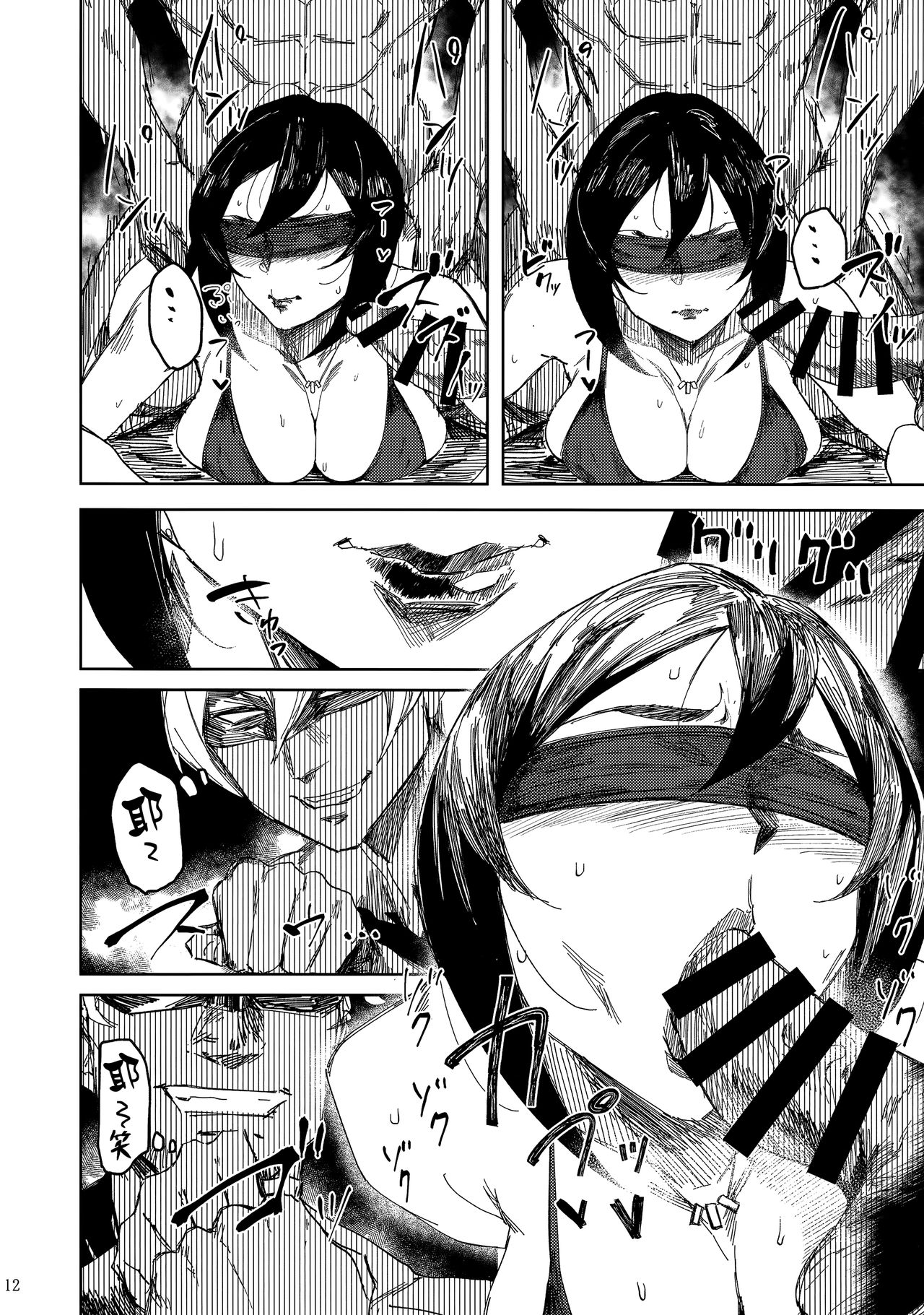 [アイソカーブ (アレグロ)] 人妻不貞交尾図録 image number 30