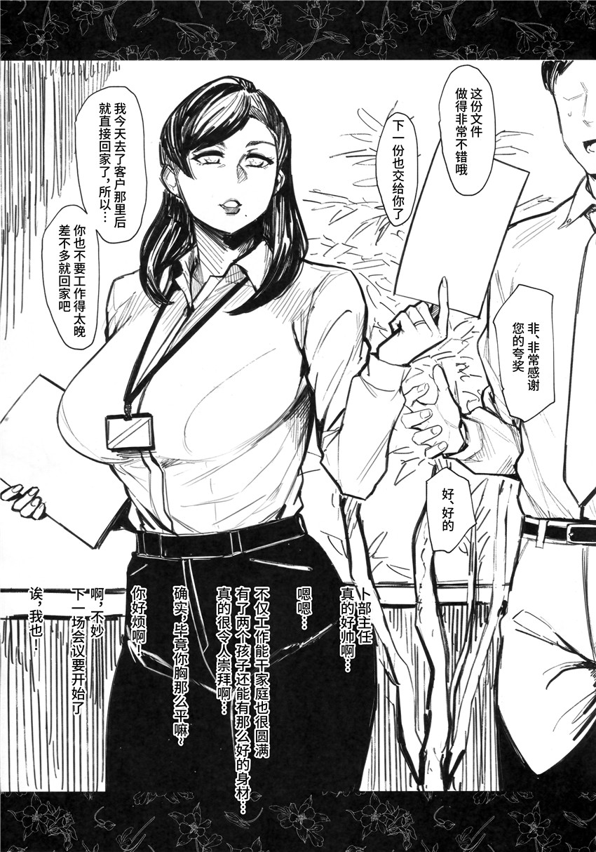 [アイソカーブ (アレグロ)] 人妻不貞交尾図録 image number 68