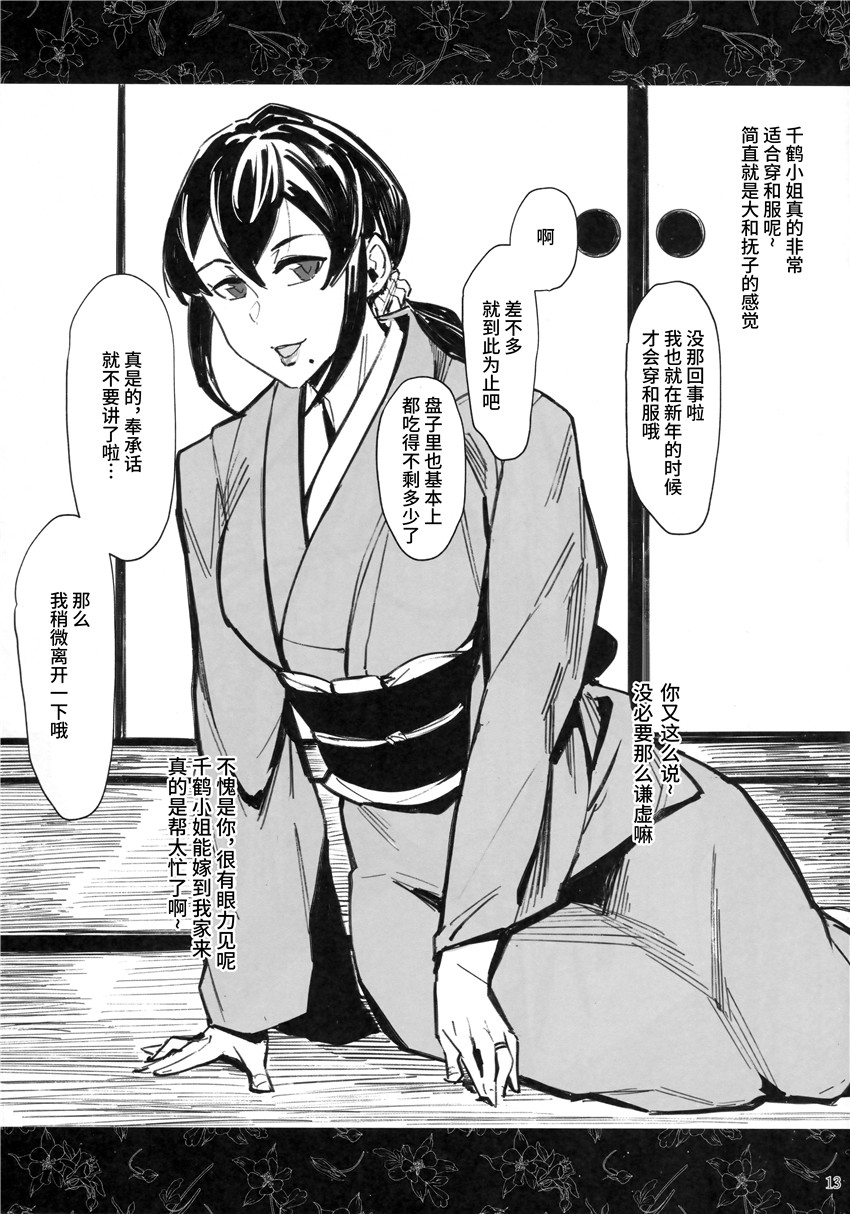 [アイソカーブ (アレグロ)] 人妻不貞交尾図録 image number 76