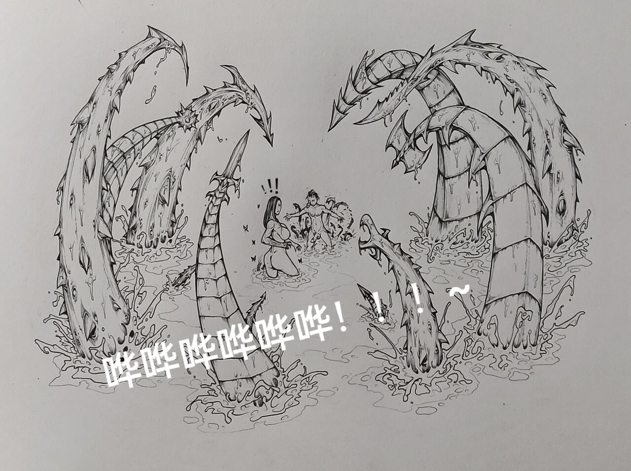 [小肥腾] 女侠6 [Chinese] image number 26