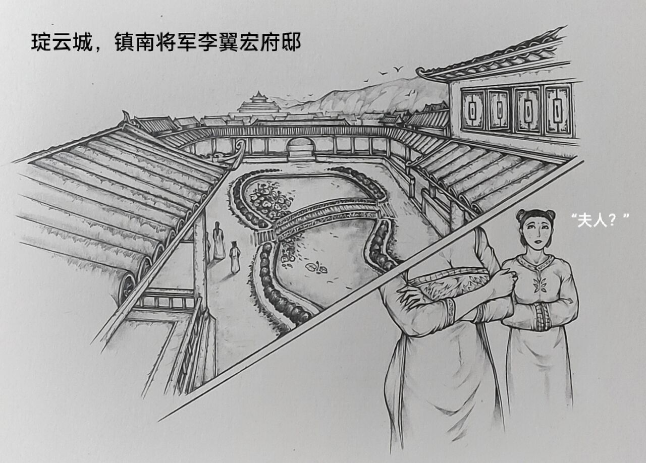 [小肥腾] 女侠6 [Chinese] image number 60