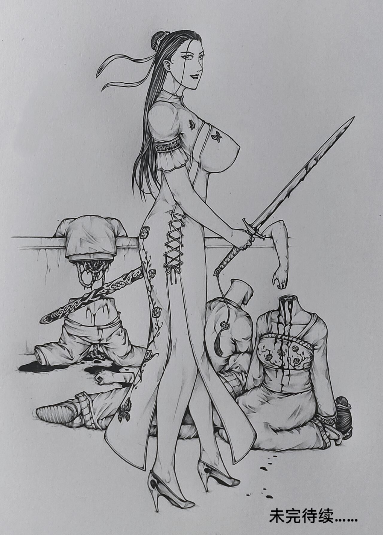 [小肥腾] 女侠6 [Chinese] image number 64