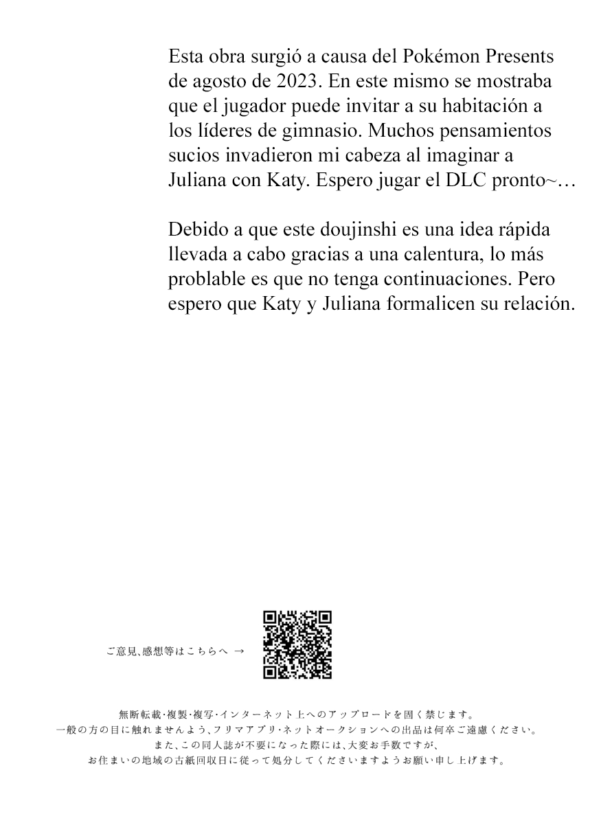 [ALSeTRO (Gyarin)] Kaede-san to Issho!  (Pokémon Scarlet and Violet)  [Portuguese-BR] [Digital] 이미지 번호 16