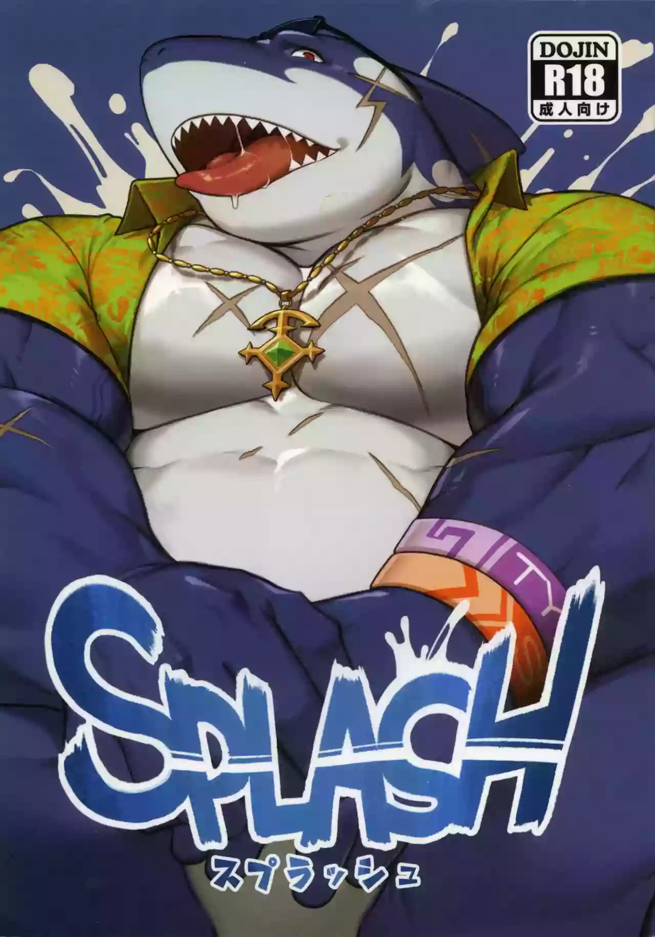 (Kemoket 7) [BoxBear (GomTang)] SPLASH | 스플래시 (Tokyo Afterschool Summoners) [Korean]