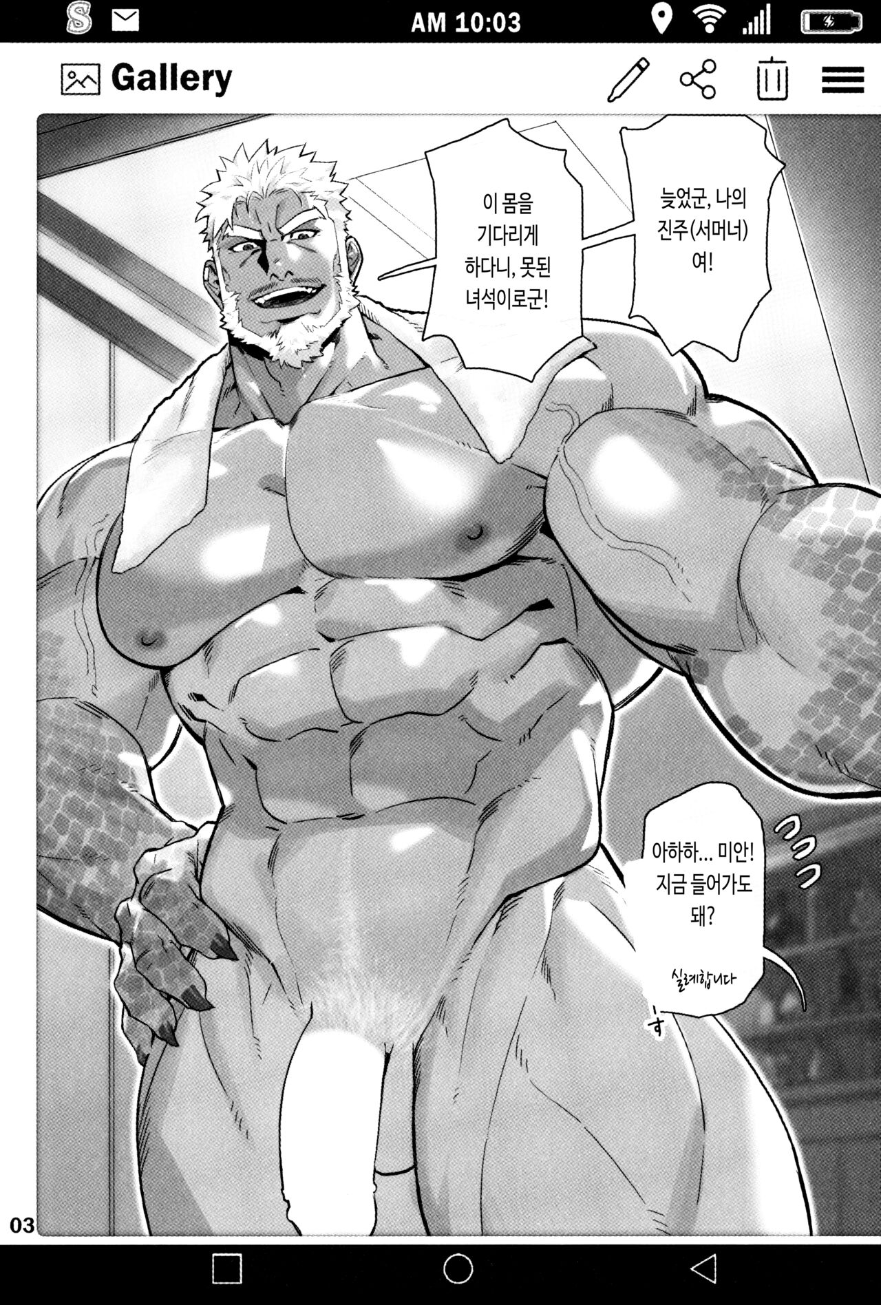 (Yarou Fes 2023-summer-) [BoxBear (GomTang)] SUMMONS GALLERY 2 | 서먼스 갤러리 2 (Tokyo Afterschool Summoners) [Korean] 5eme image