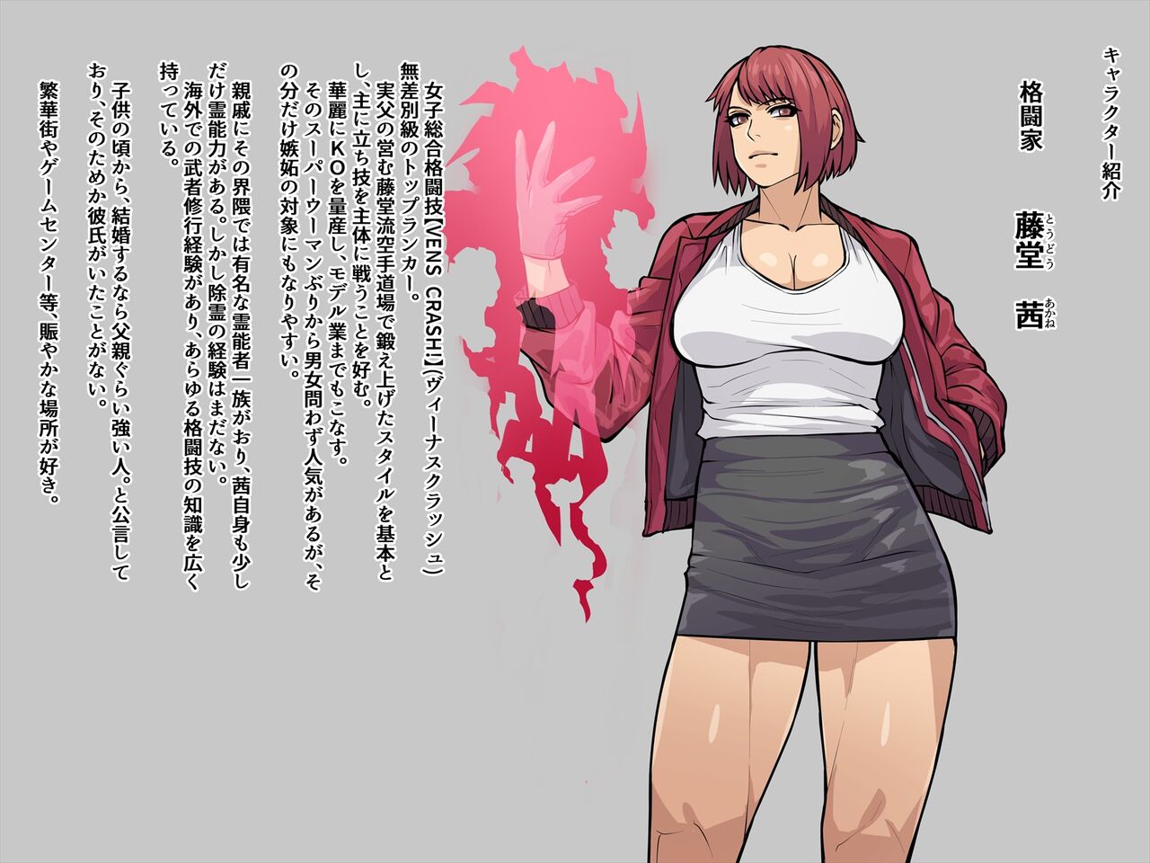 アカイトラノアナ Bildnummer 1