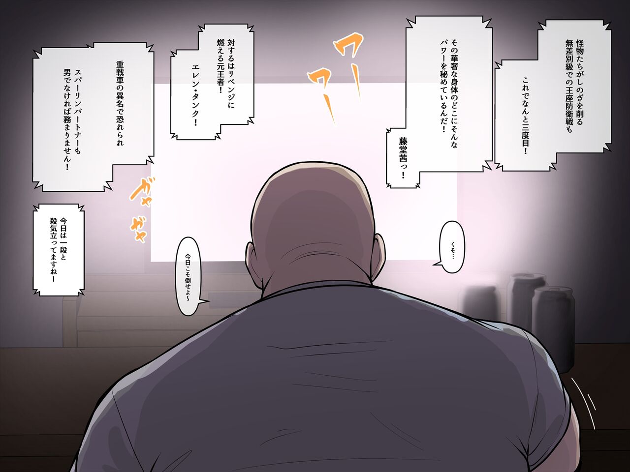 アカイトラノアナ Bildnummer 2