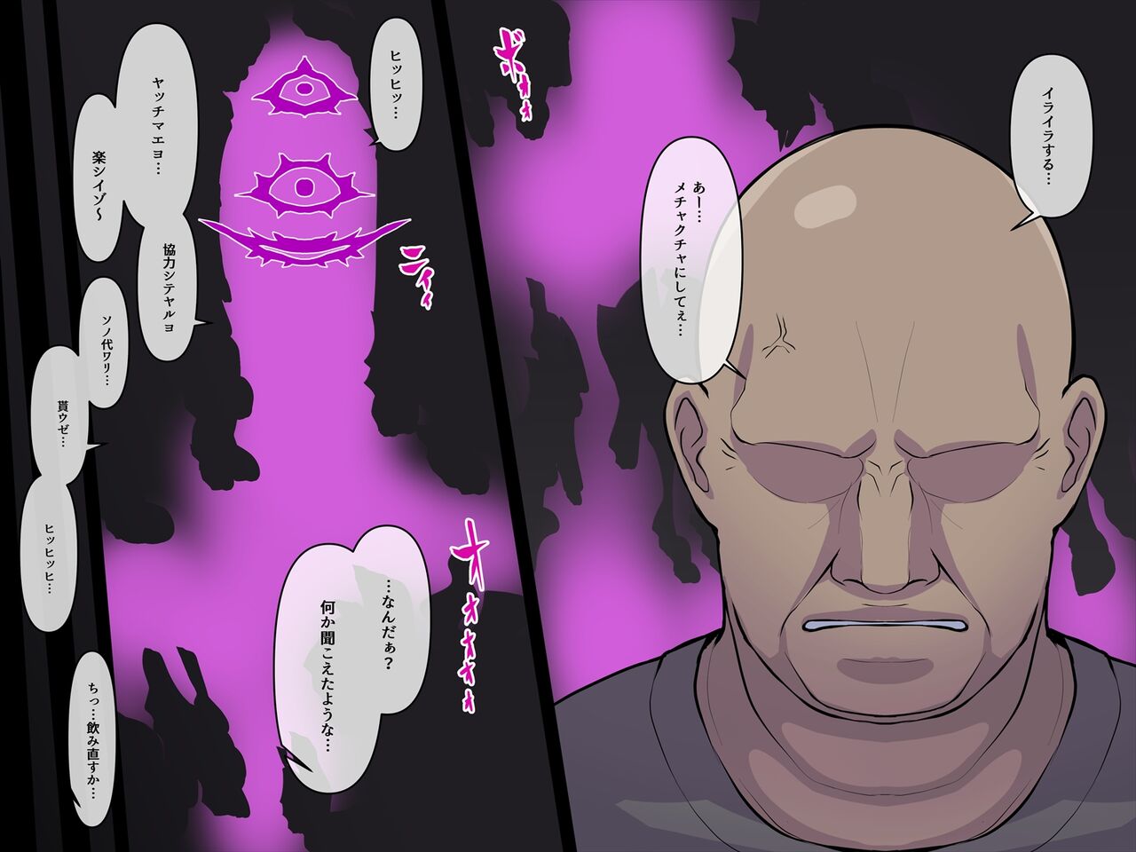 アカイトラノアナ Bildnummer 6