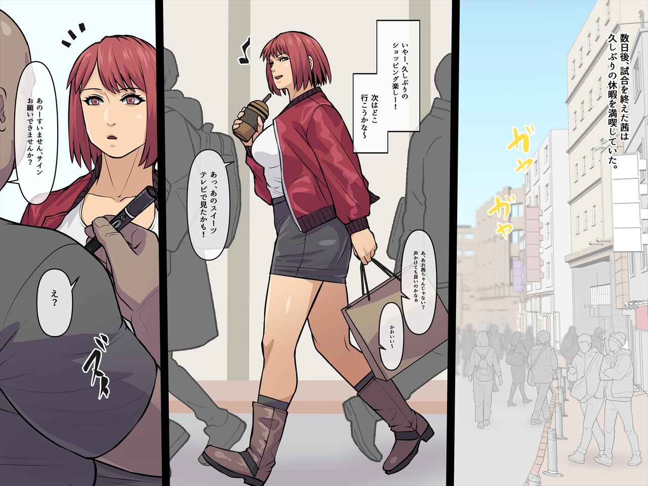 アカイトラノアナ Bildnummer 7