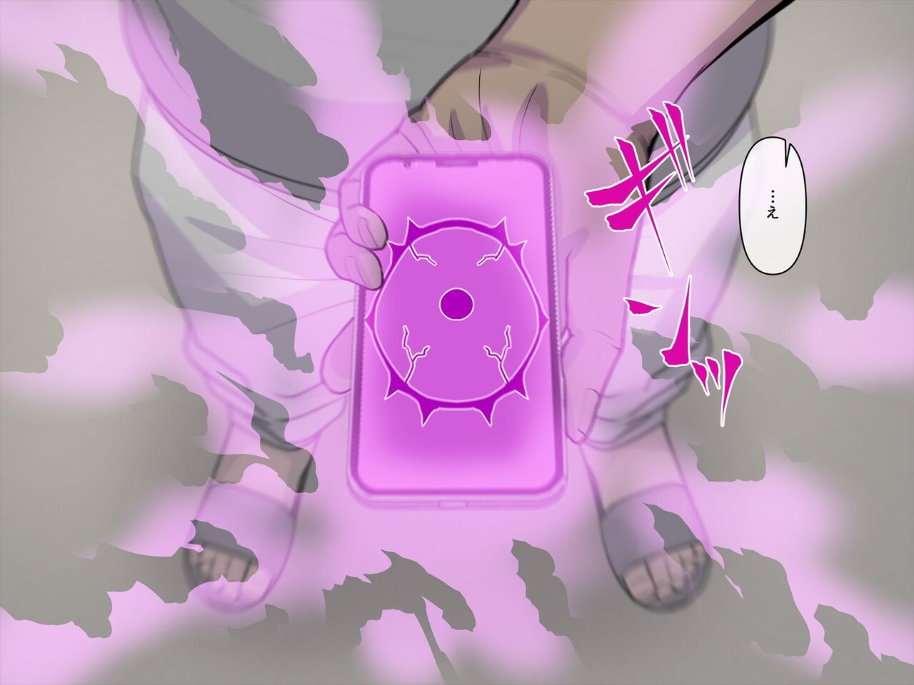 アカイトラノアナ Bildnummer 9