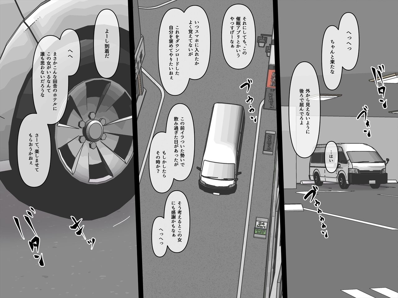 アカイトラノアナ Bildnummer 13