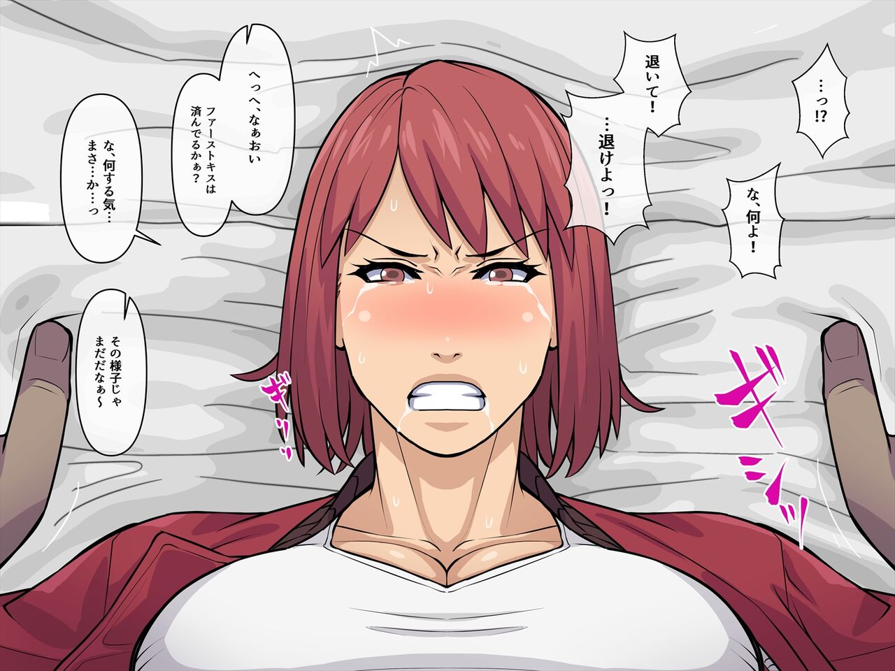 アカイトラノアナ Bildnummer 51