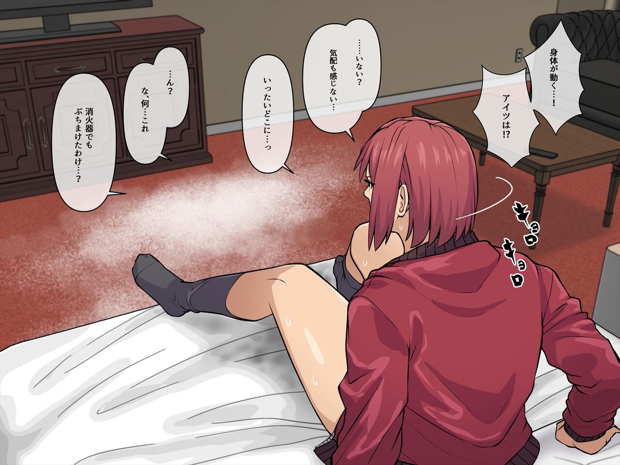 アカイトラノアナ Bildnummer 91