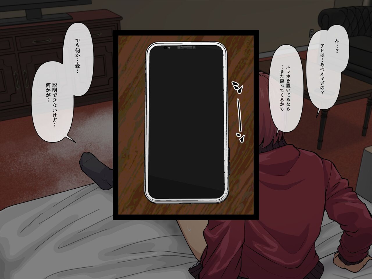 アカイトラノアナ Bildnummer 92