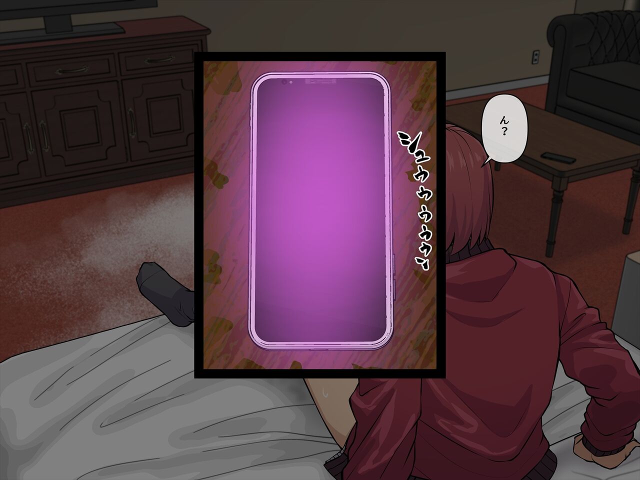 アカイトラノアナ Bildnummer 93