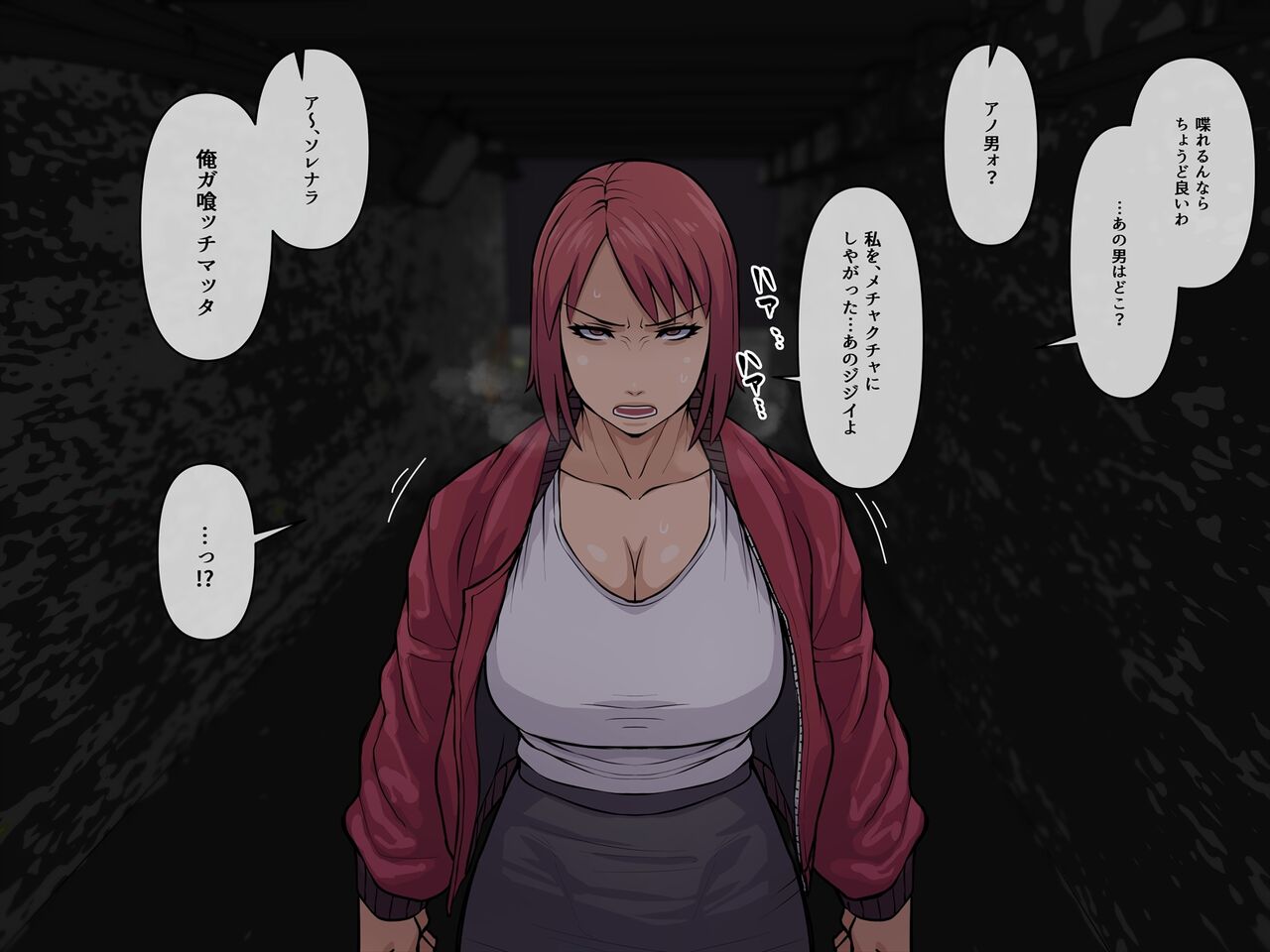 アカイトラノアナ Bildnummer 97