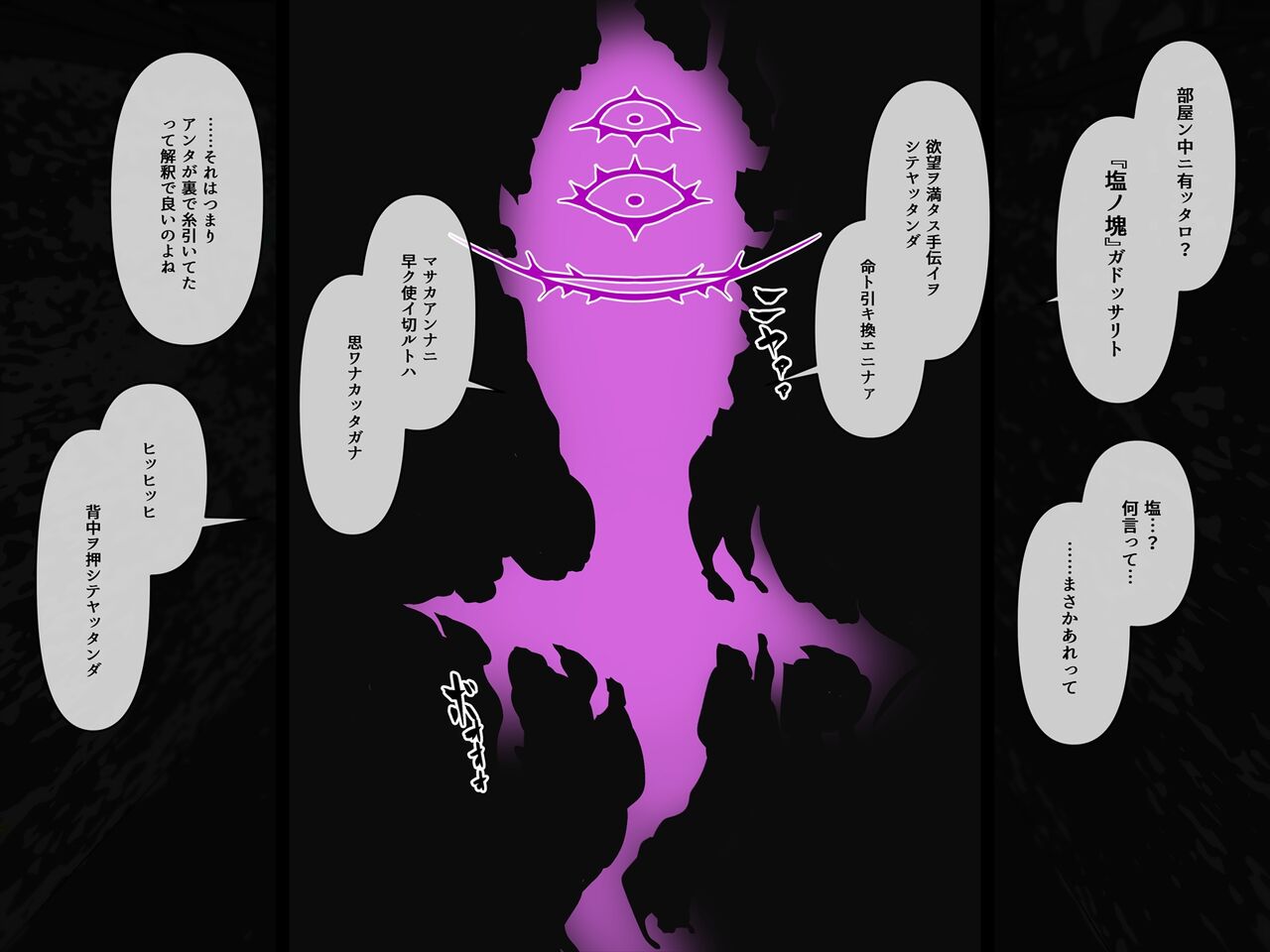 アカイトラノアナ Bildnummer 98