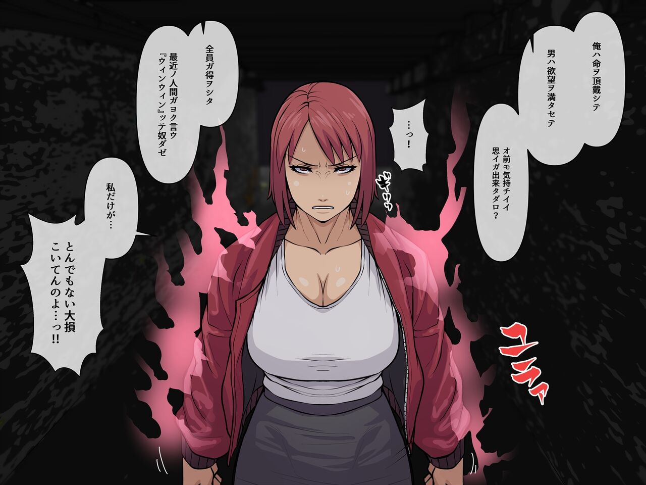 アカイトラノアナ Bildnummer 99