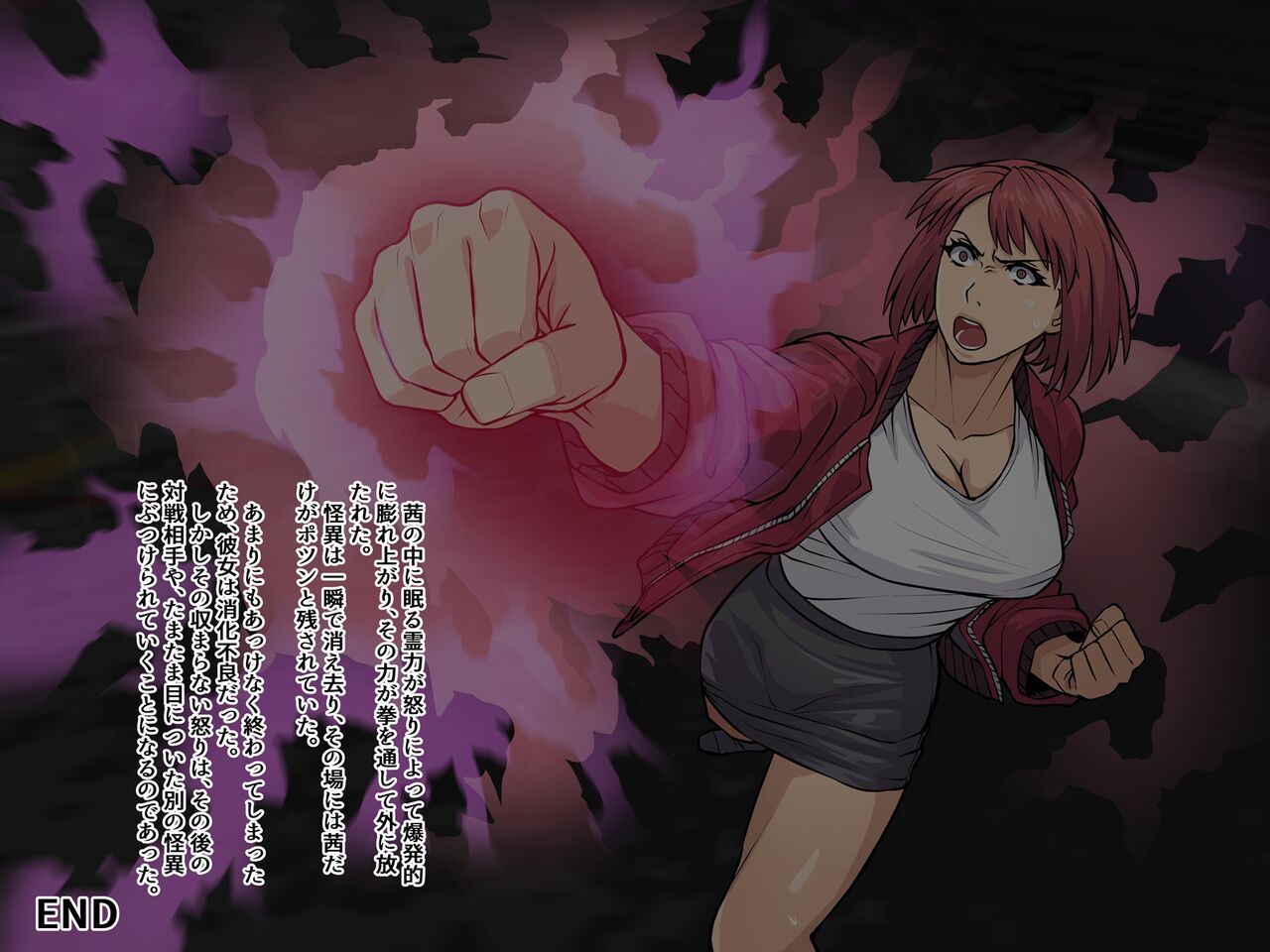 アカイトラノアナ Bildnummer 103