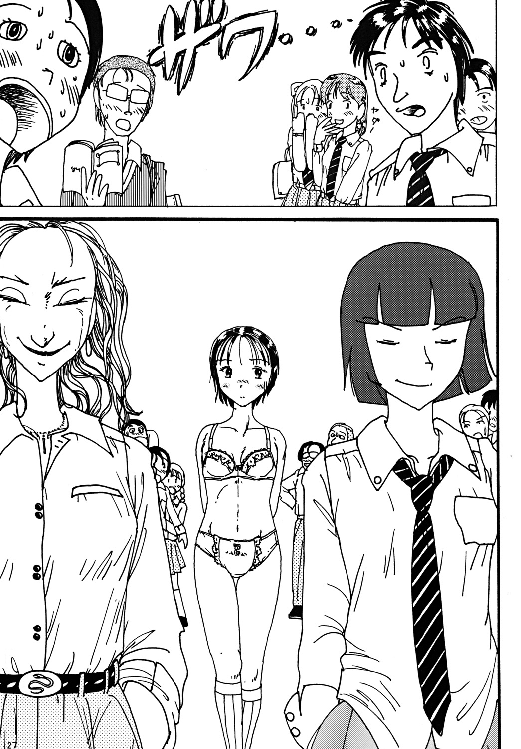 [Dress blackheulee (BlackBaka)] "Mune Ippai no Dizzy" [Digital] 画像番号 26