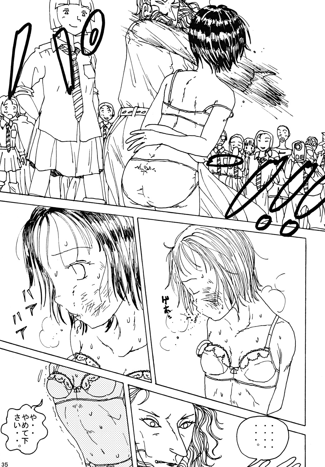 [Dress blackheulee (BlackBaka)] "Mune Ippai no Dizzy" [Digital] 画像番号 34