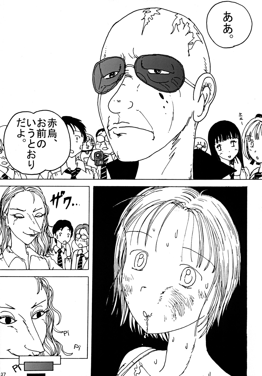 [Dress blackheulee (BlackBaka)] "Mune Ippai no Dizzy" [Digital] 画像番号 36