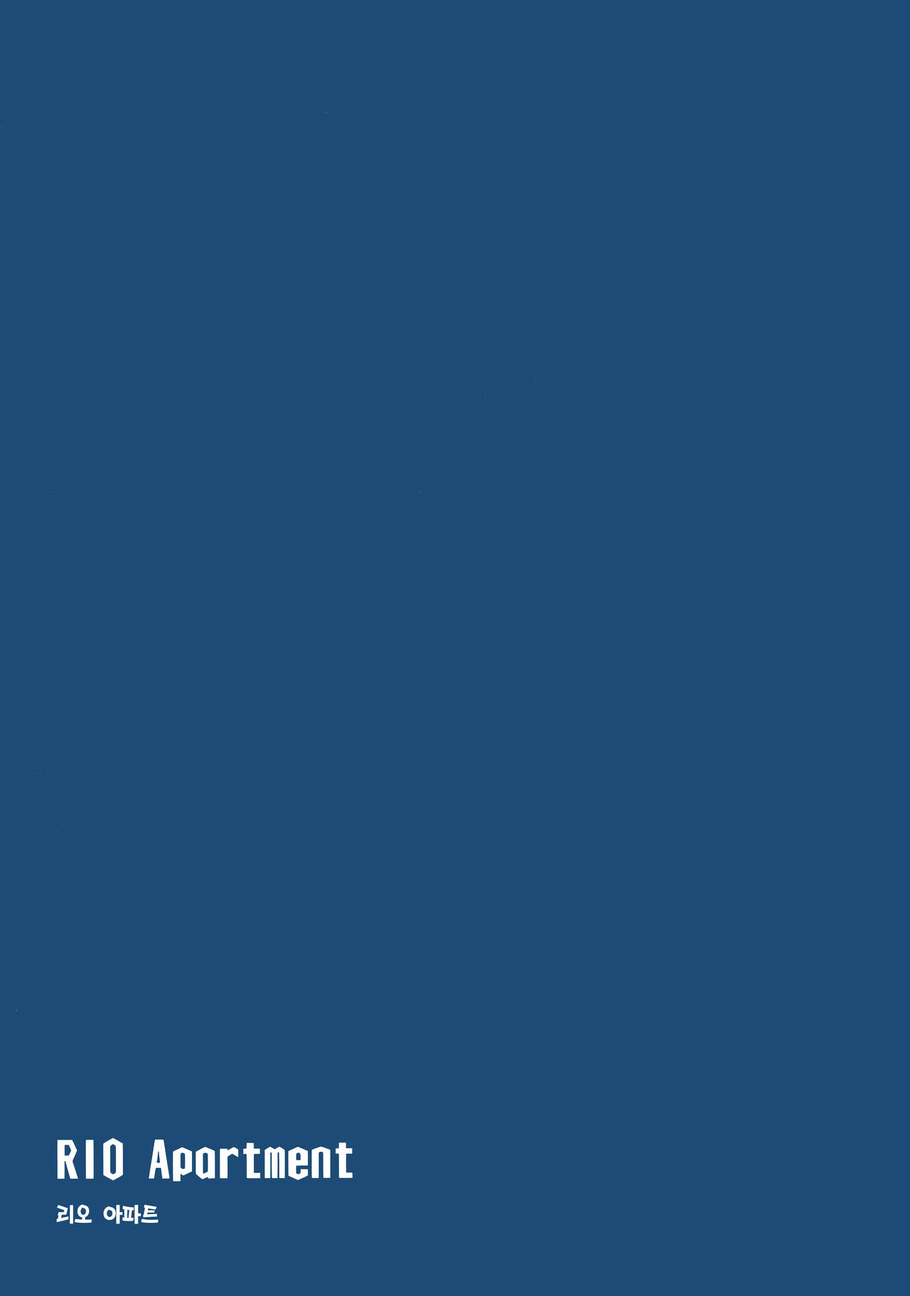 [Aoki Tsubasa (Shougun)] Rio Apart | 리오 아파트 (Blue Archive) [Korean] [Team Edge] [Digital] image number 26