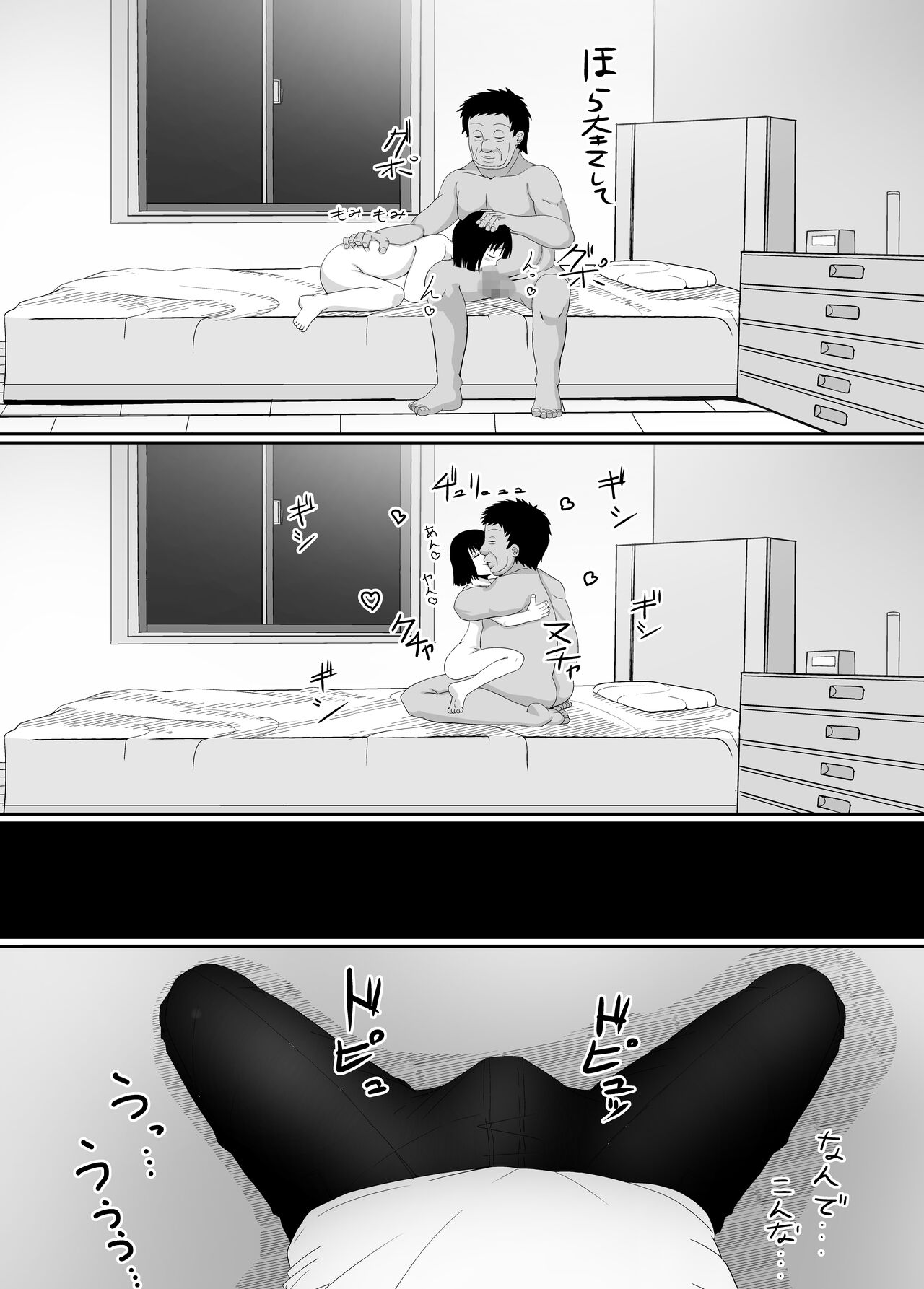 [Kangoku Satellite] Manbiki JK   Choukyou  NTR numero di immagine  50