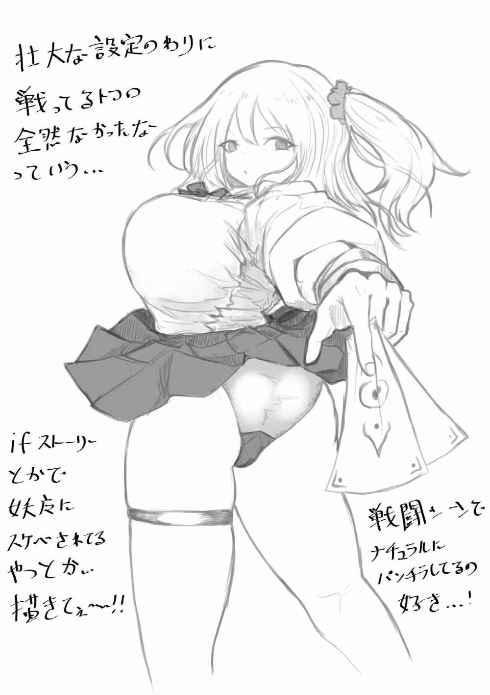 [Dendou Monaka] Zecchou e Michibiku Cult ~JK Mekkyakushi wa Kairaku no Yorokobi o Karada ni Kizamu~ | 절정으로 이끄는 종교 단체 ~JK 멸각사는 쾌락의 기쁨을 몸에 새긴다~ [Korean] 图片编号 47