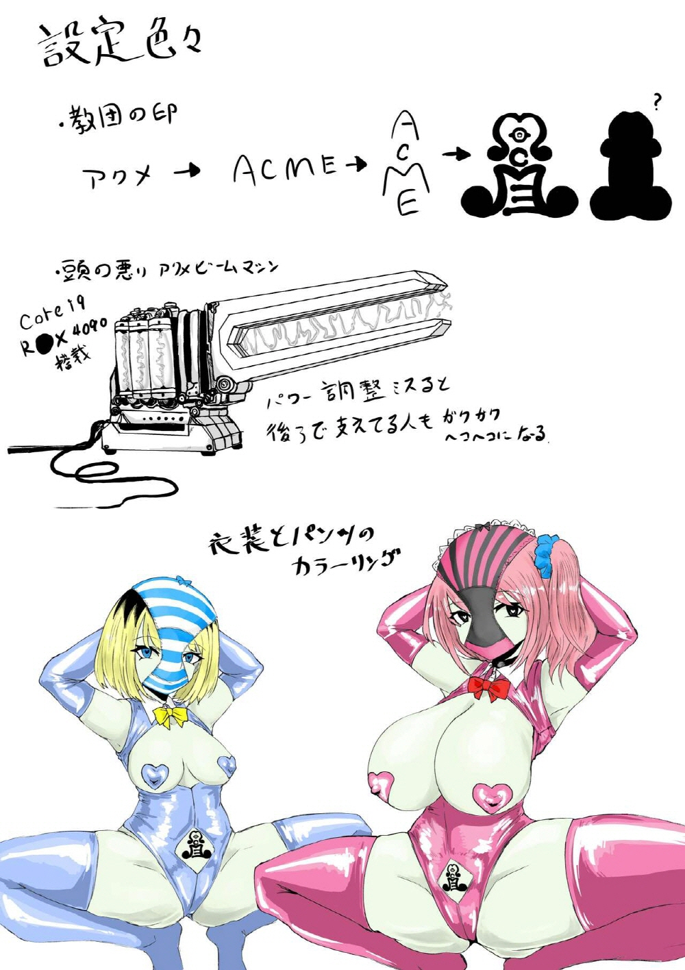 [Dendou Monaka] Zecchou e Michibiku Cult ~JK Mekkyakushi wa Kairaku no Yorokobi o Karada ni Kizamu~ | 절정으로 이끄는 종교 단체 ~JK 멸각사는 쾌락의 기쁨을 몸에 새긴다~ [Korean] 图片编号 48