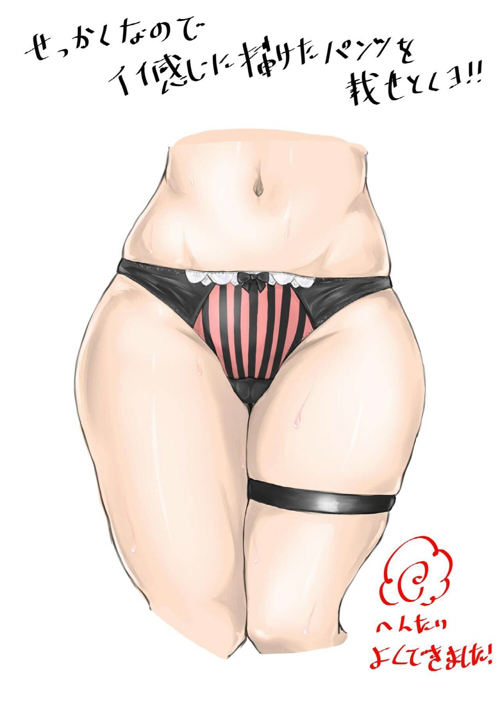 [Dendou Monaka] Zecchou e Michibiku Cult ~JK Mekkyakushi wa Kairaku no Yorokobi o Karada ni Kizamu~ | 절정으로 이끄는 종교 단체 ~JK 멸각사는 쾌락의 기쁨을 몸에 새긴다~ [Korean] 图片编号 49