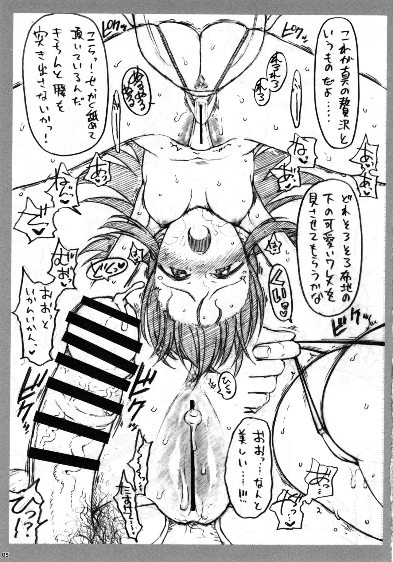 (C102) [S Shoten (3e)] It is Working (THE IDOLM@STER: Shiny Colors) 图片编号 6