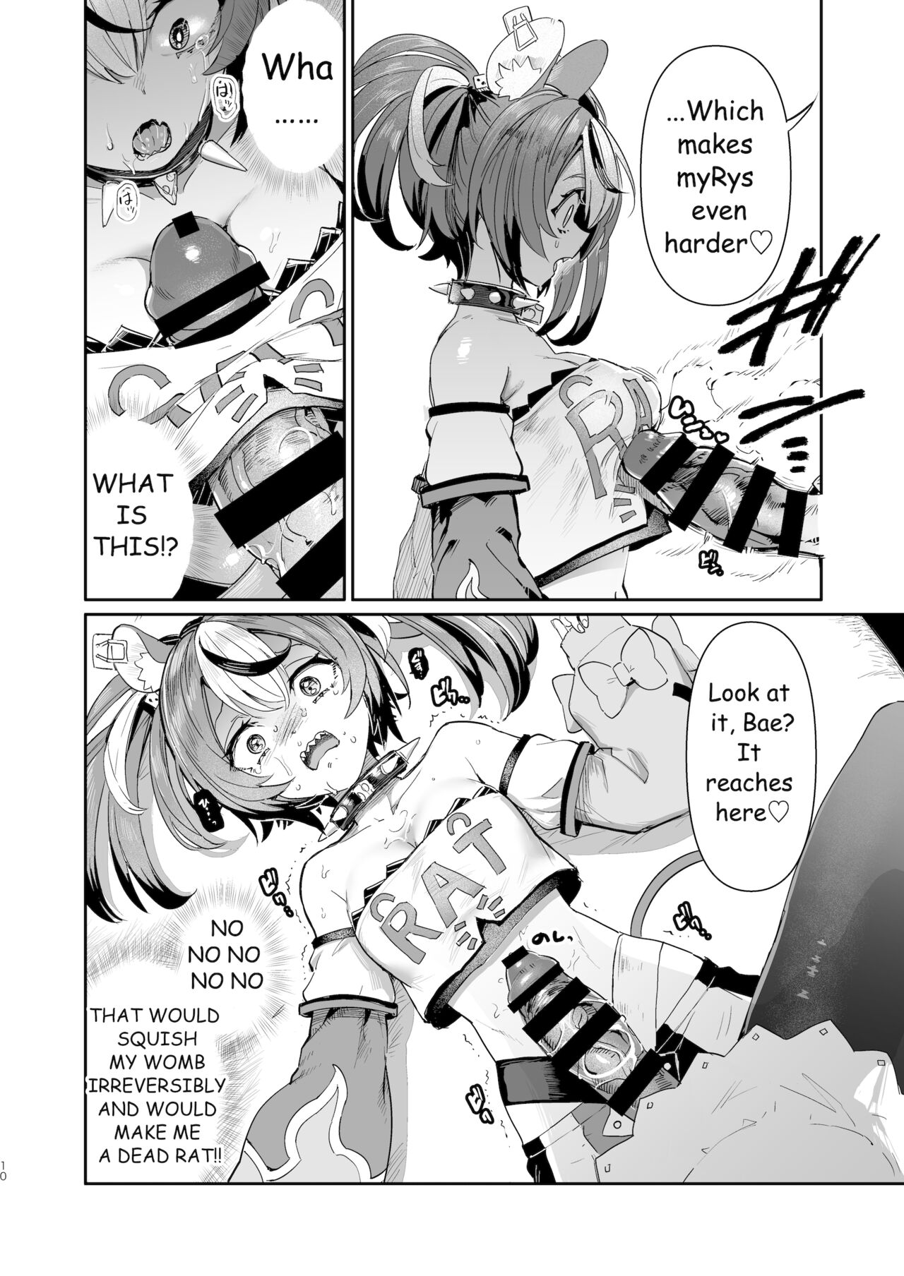 [Yakitate Jamaica A (Aomushi)] DosukeBaeRyS (IRyS, Hakos Baelz) [Digital] [English] 이미지 번호 9