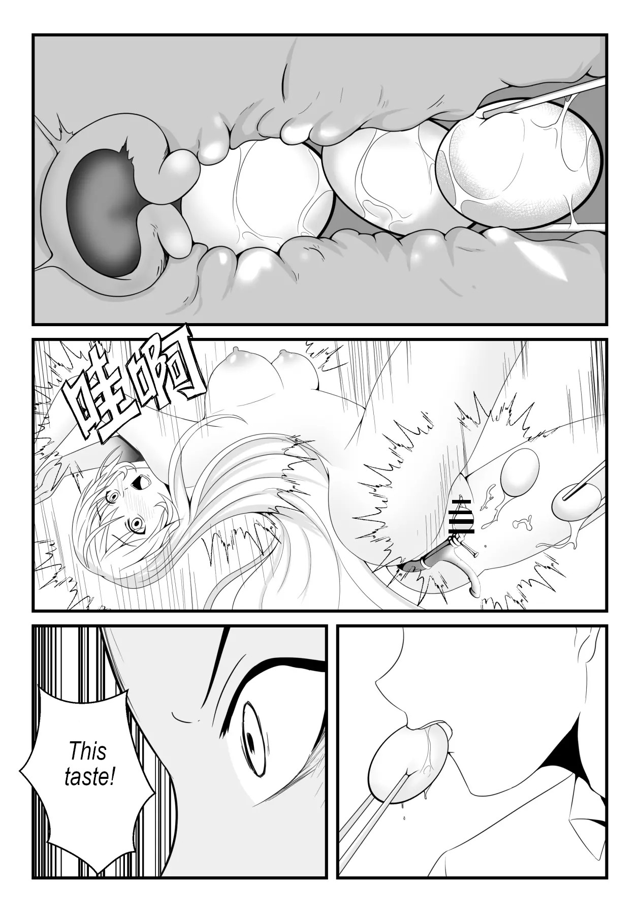 [fyxfd] Food Wars! The female body 2 image number 5