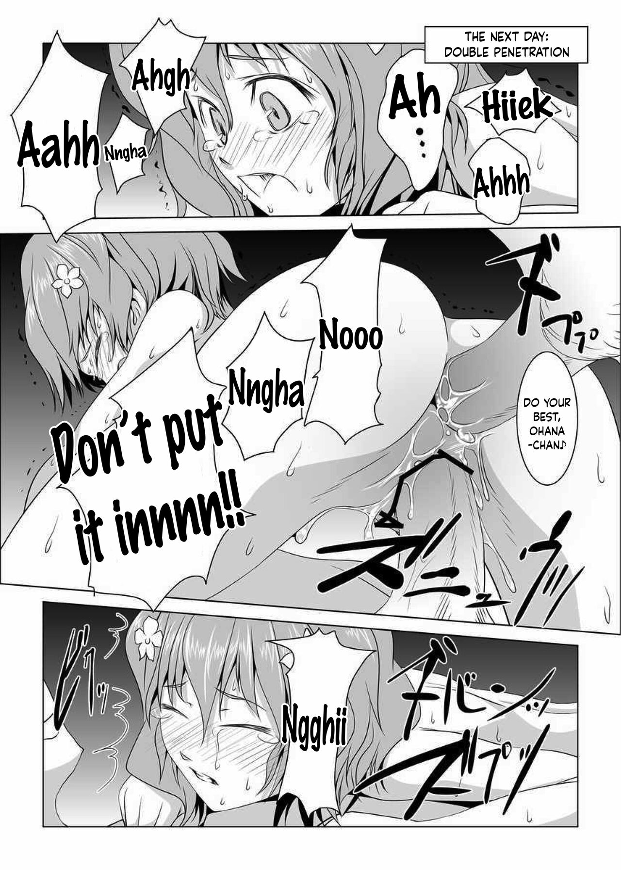 [W@nd (Ten Ga)] Ura Kissuisou (Hanasaku Iroha) [English] [Digital] image number 12