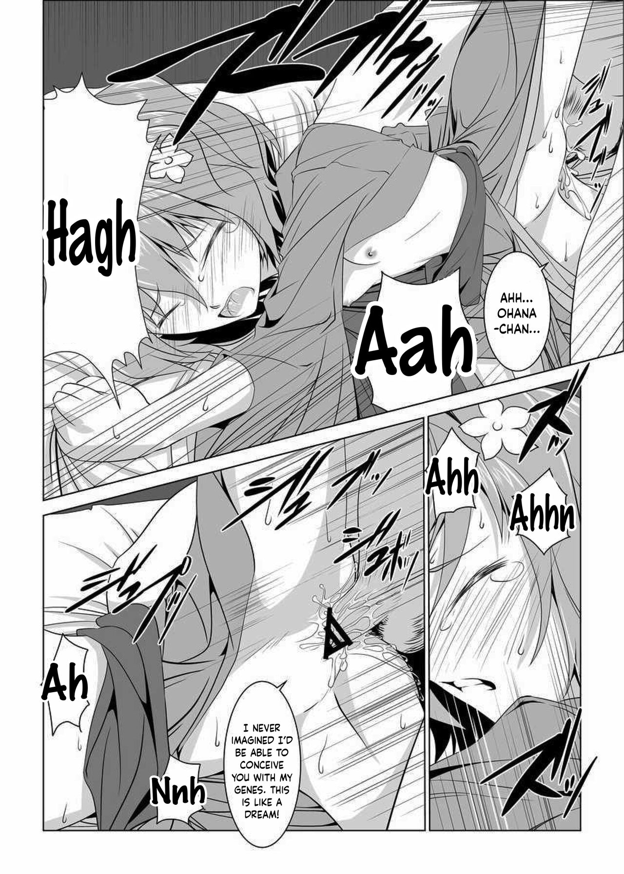 [W@nd (Ten Ga)] Ura Kissuisou (Hanasaku Iroha) [English] [Digital] image number 16