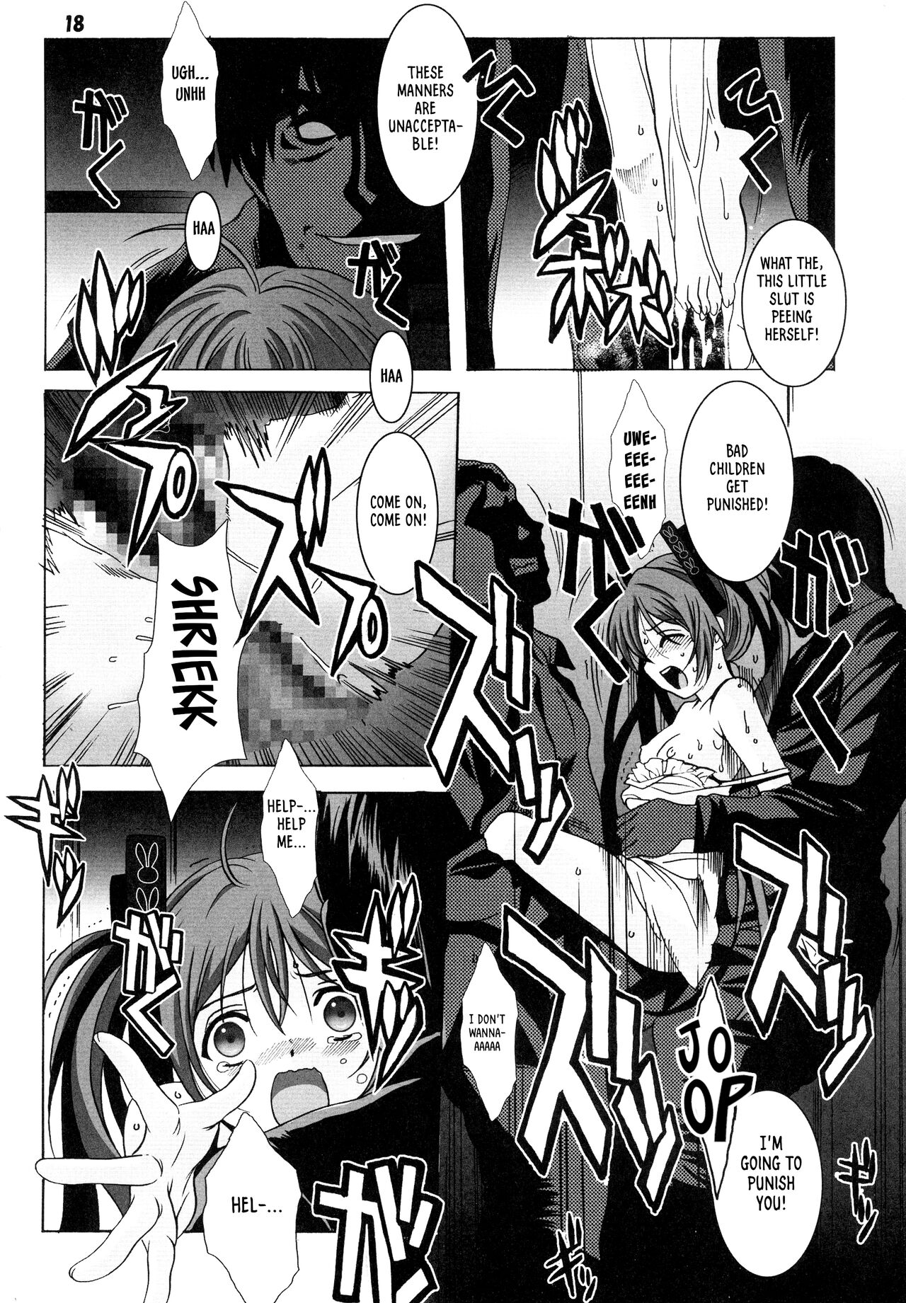 (C87) [Jiyoogaoka Shouten-gai-kai (Hiraki Naori)] Kuro no Shoujo (Black Bullet) [English] image number 18