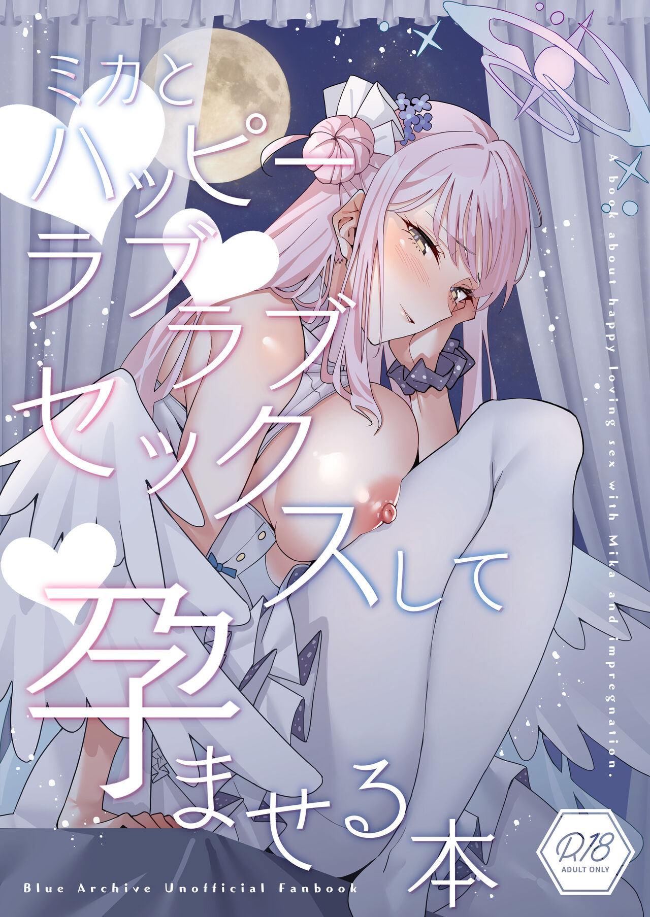 [Tempest (Imaki Ten, Asagawa)] Mika to Happy Love Love Sex Shite Haramaseru Hon (Blue Archive) [Chinese] [Digital] 画像番号 1