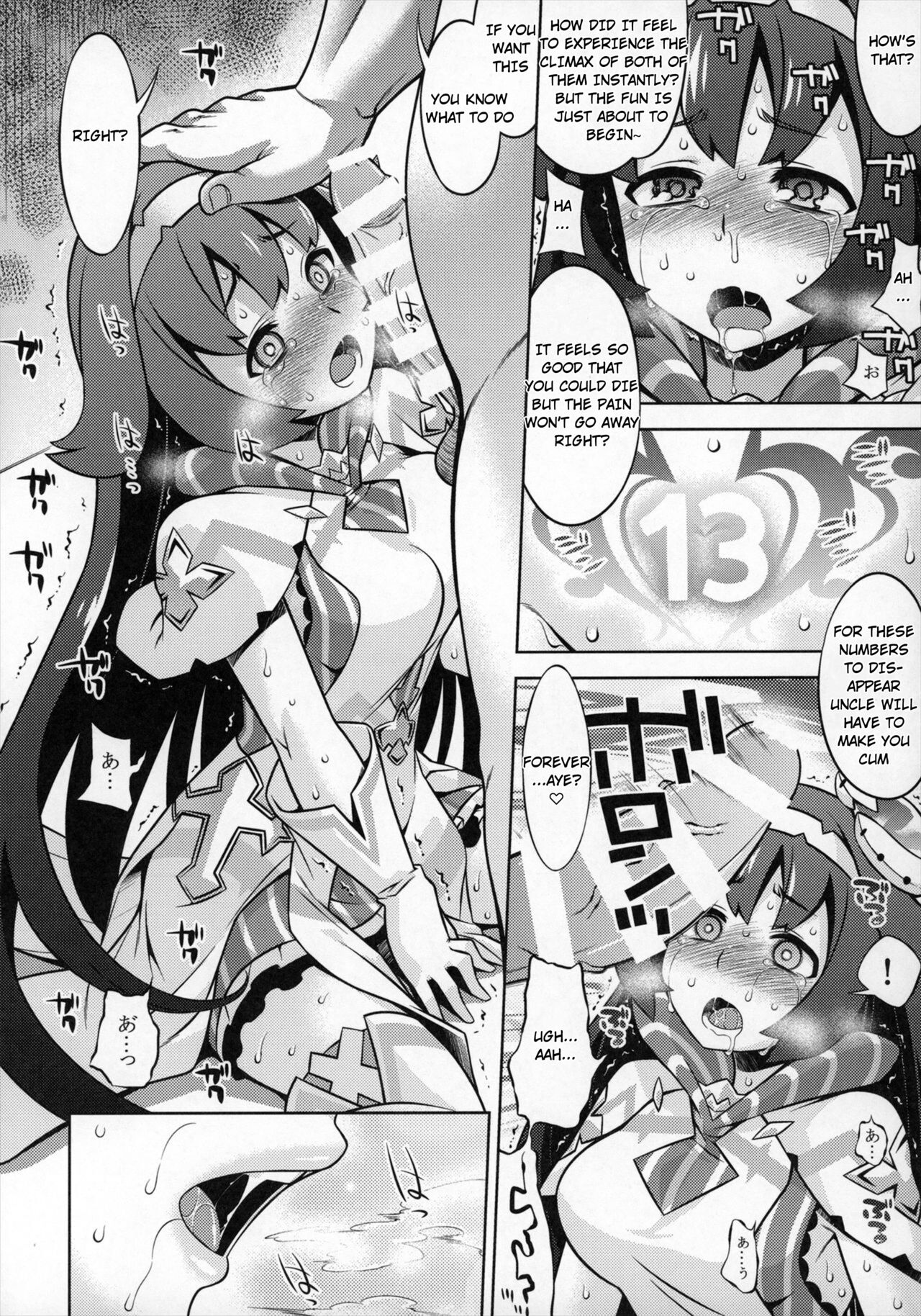 [Kazeuma (Minami Star)] WorFli no Anone (World Flipper)[English] image number 11