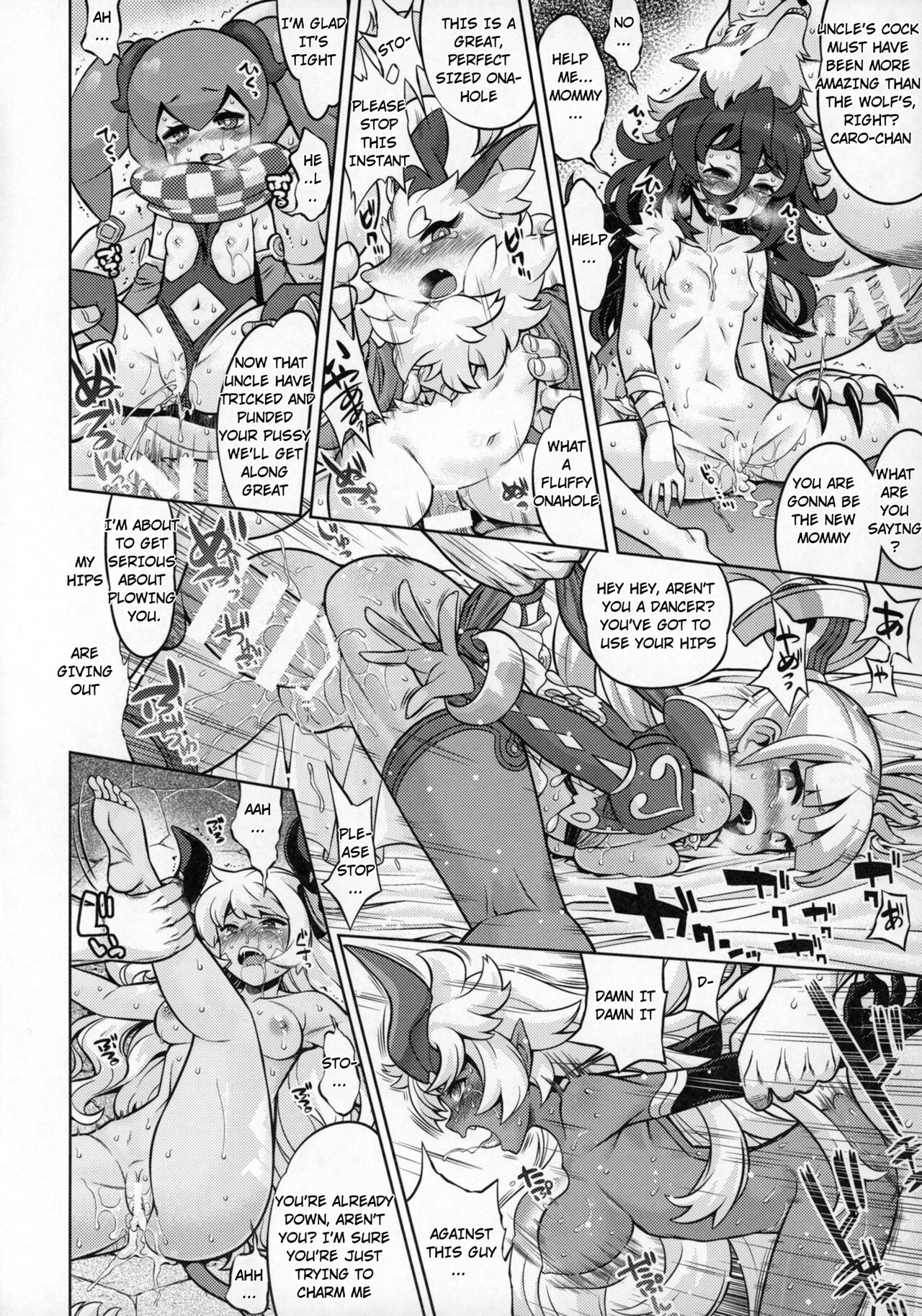 [Kazeuma (Minami Star)] WorFli no Anone (World Flipper)[English] image number 23