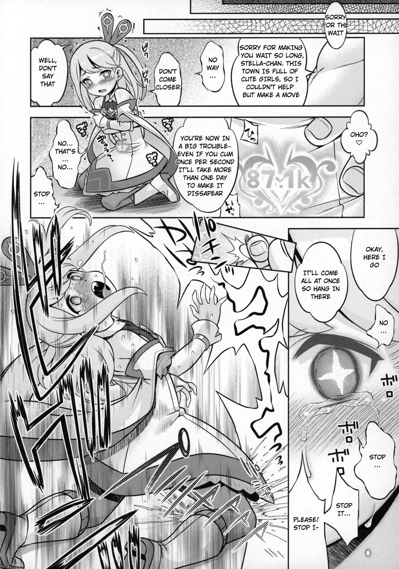 [Kazeuma (Minami Star)] WorFli no Anone (World Flipper)[English] image number 35